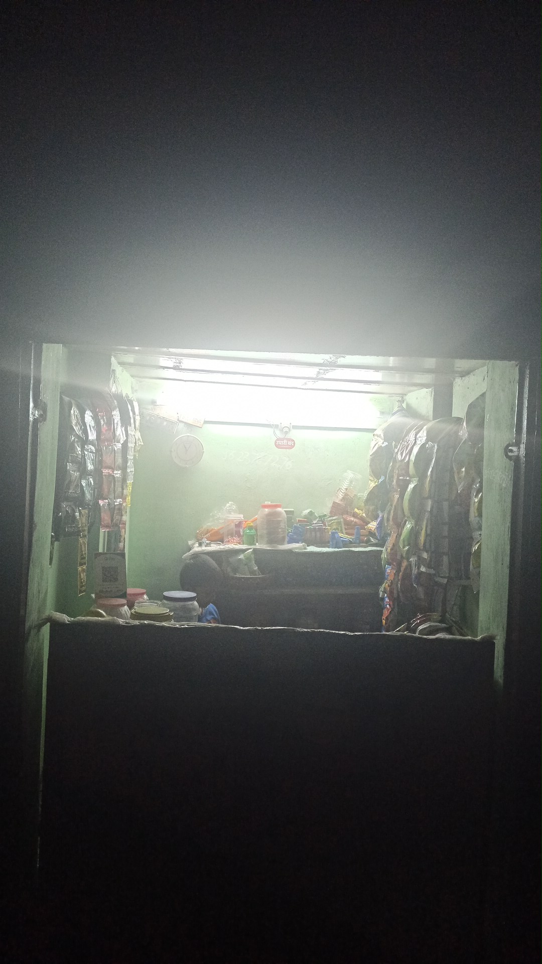 ANZAR General store