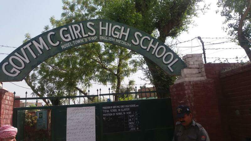 Government MC Girls High School