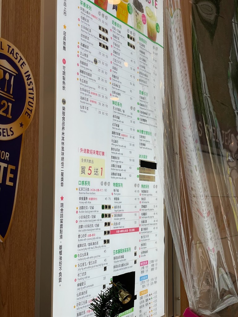 Tea s原味 關西中興店 的照片