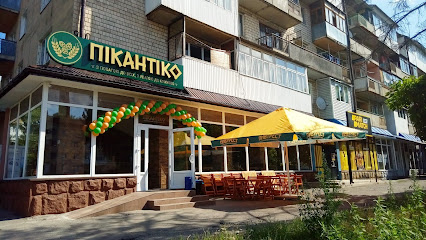 Пікантіко - Nezalezhnosti Ave, 90, Chernivtsi, Chernivtsi Oblast, Ukraine, 58029