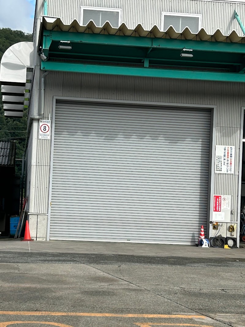 広島日野自動車 三次支店