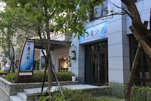 Huang Zhenglong clinic (physical and mental specialist) image