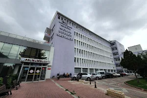 Meram Devlet Hastanesi image