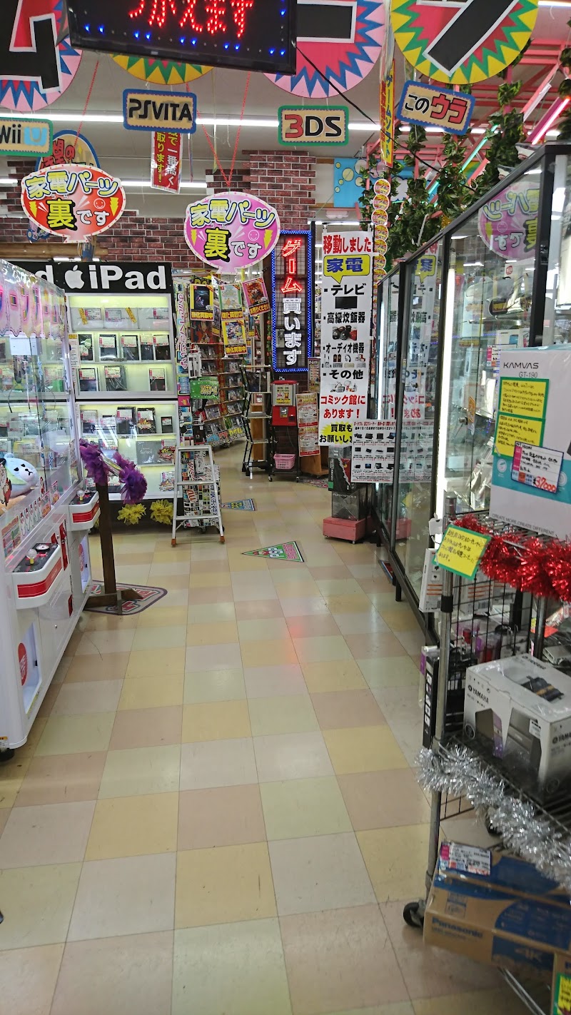 ぐるぐる倉庫 熊本本店 熊本県熊本市南区南高江 リサイクル ショップ グルコミ