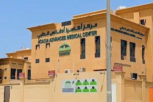 Acacia Advanced Medical Center image