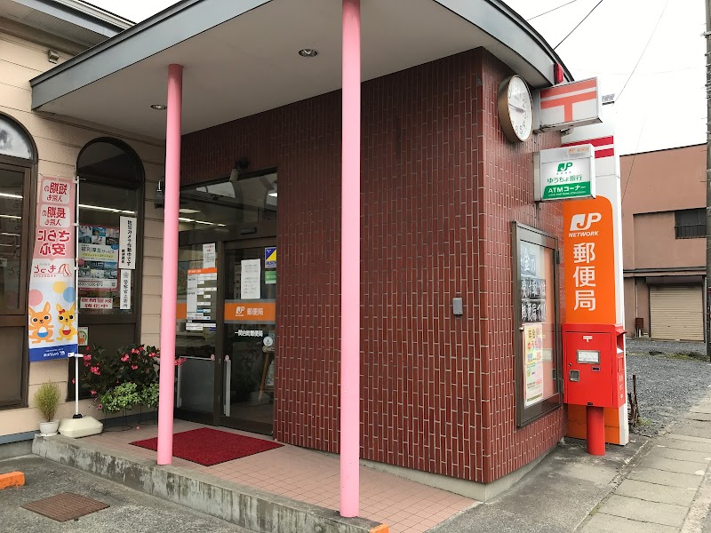 一関台町郵便局