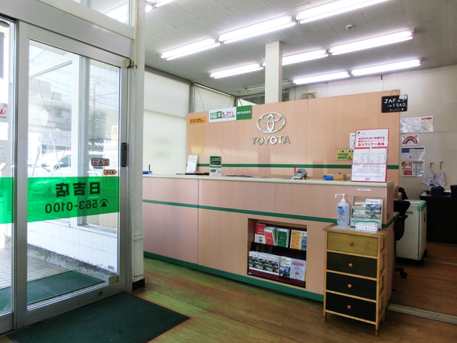 トヨタレンタカー日吉店