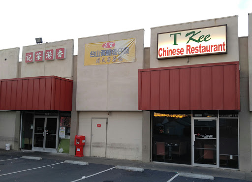 T Kee Restaurant image