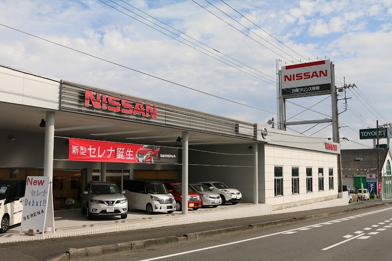 日産プリンス静岡販売 富士宮店 静岡県富士宮市舞々木町 日産販売店 グルコミ