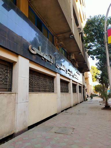 Cairo Evangelical Medical Center