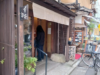すずめや