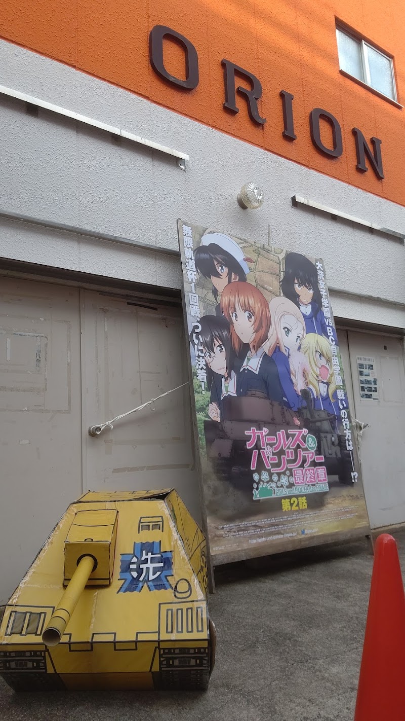 洲本オリオン 兵庫県洲本市本町 映画館 映画館 グルコミ