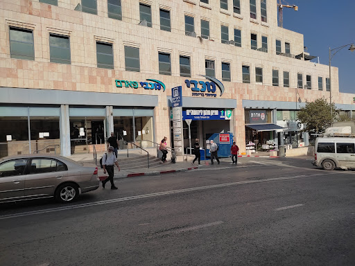 Maccabi Medical Center Rotter