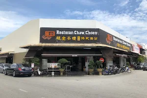 Restoran Chaw Choon Dim Sum image