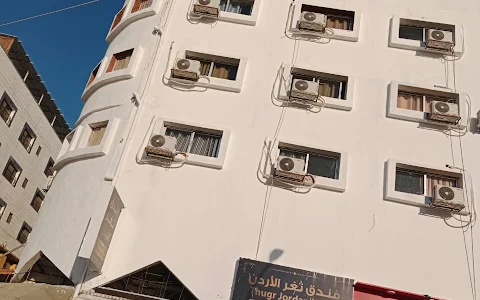 Jordan Gate Hotel image