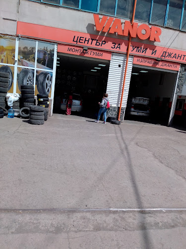 Vianor - магазин за гуми