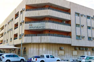 Security forces medical center image