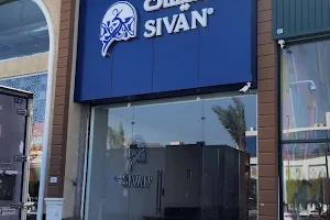 Sivan | سيڤان image