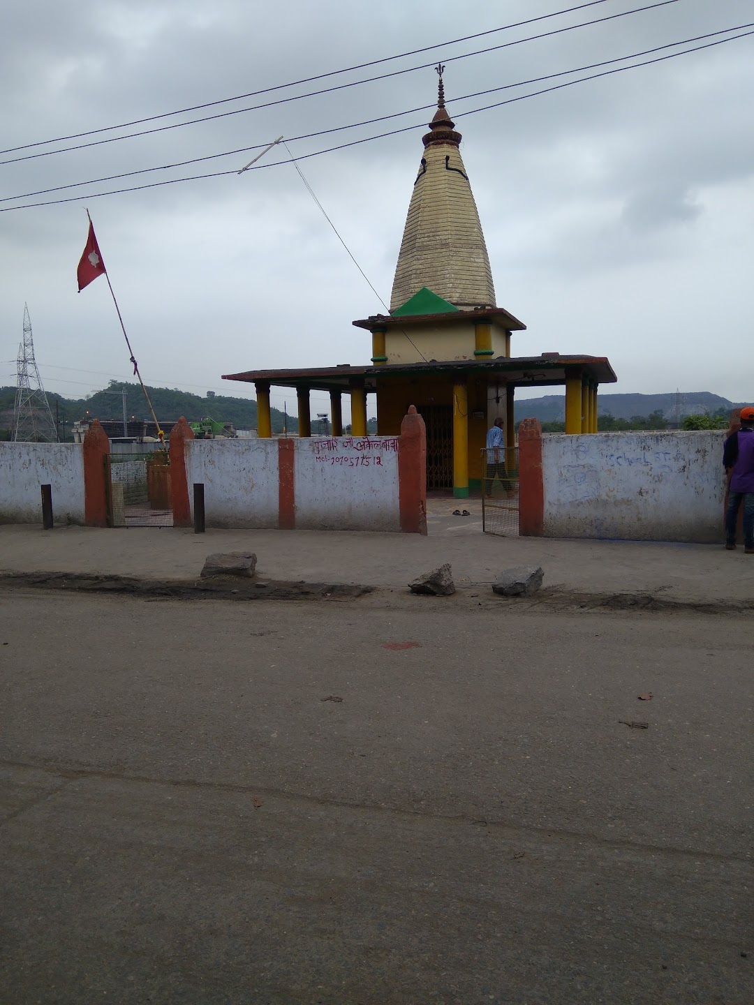 शिव मंदिर