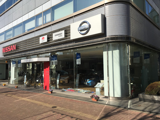 日産自動車販売 東中野店