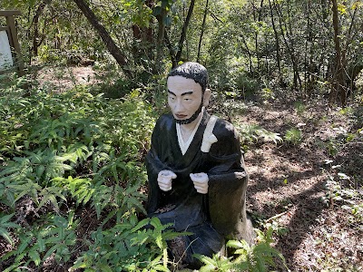 五色園 御流罪像
