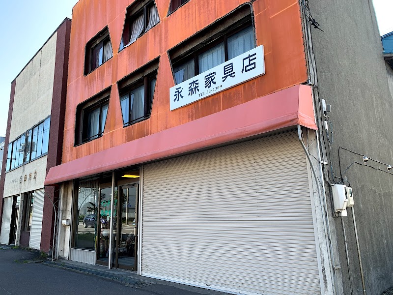 ㈲永森家具店