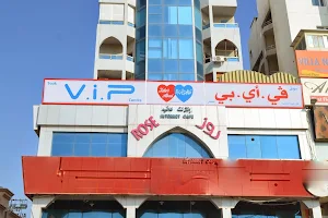 VIP Centre (Farwaniya) image