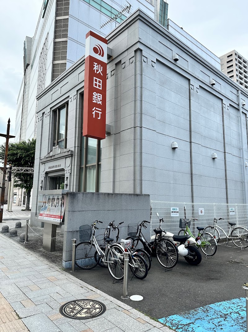 （株）秋田銀行 郡山支店