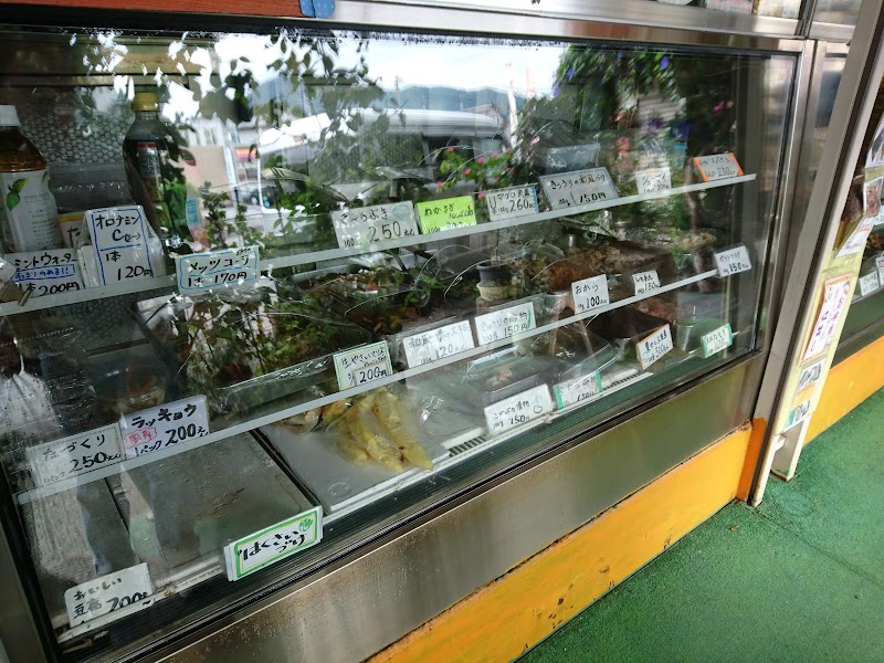 鈴木惣菜店