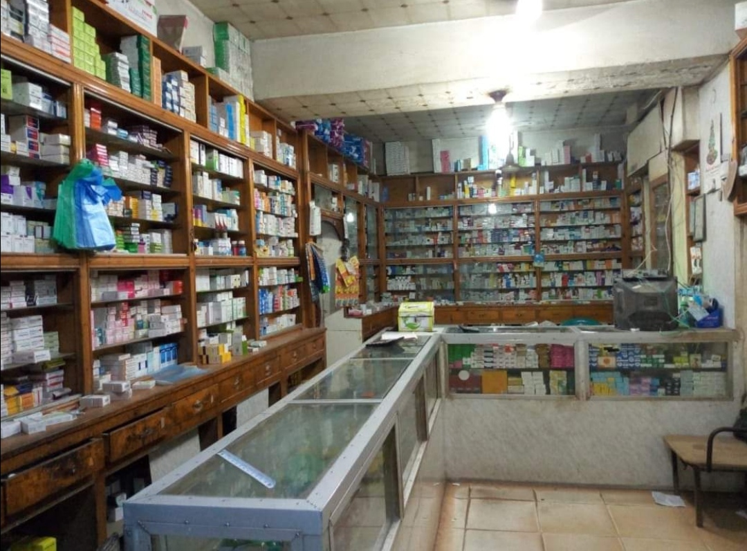 AbdElhay Pharmacy