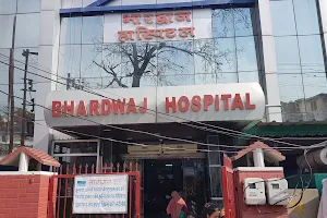 Bhardwaj Hospital image