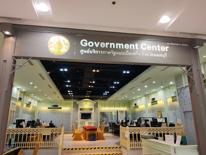 Government Center