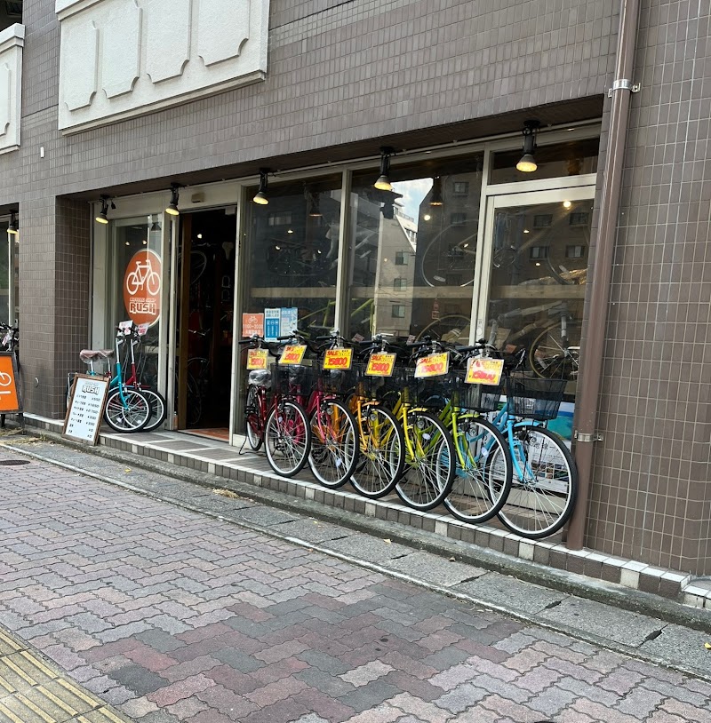 BICYCLE SHOP RUSH ３号店