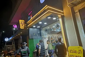 Grand Shawarma Restaurant - جراند شاورما image