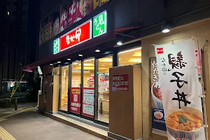 Nakau - Shin-Osaka Station image