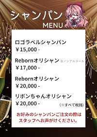 鹿児島中央アミューズメントカジノReborn（リボン）