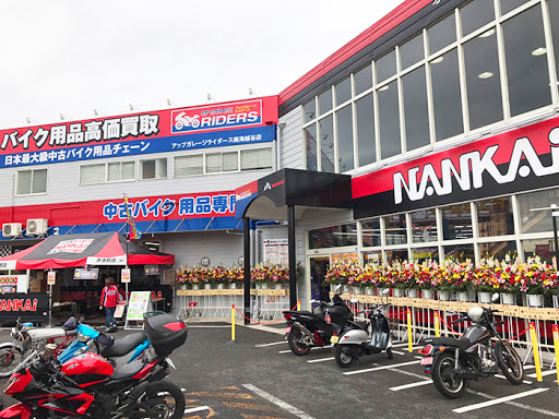 アップガレージ ライダース南海部品越谷店