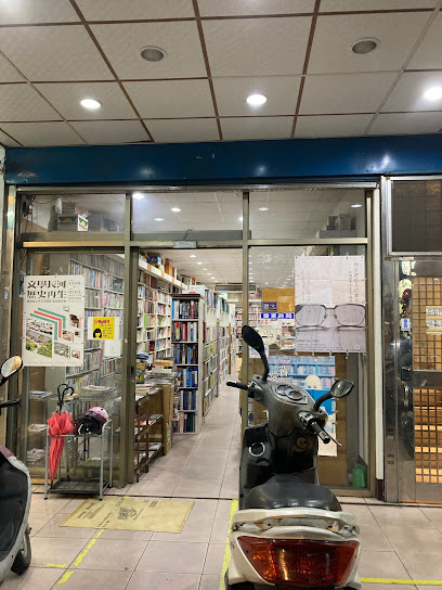 语宸二手书店