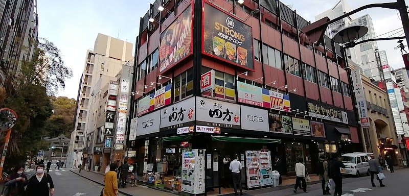 赤坂 四方本店