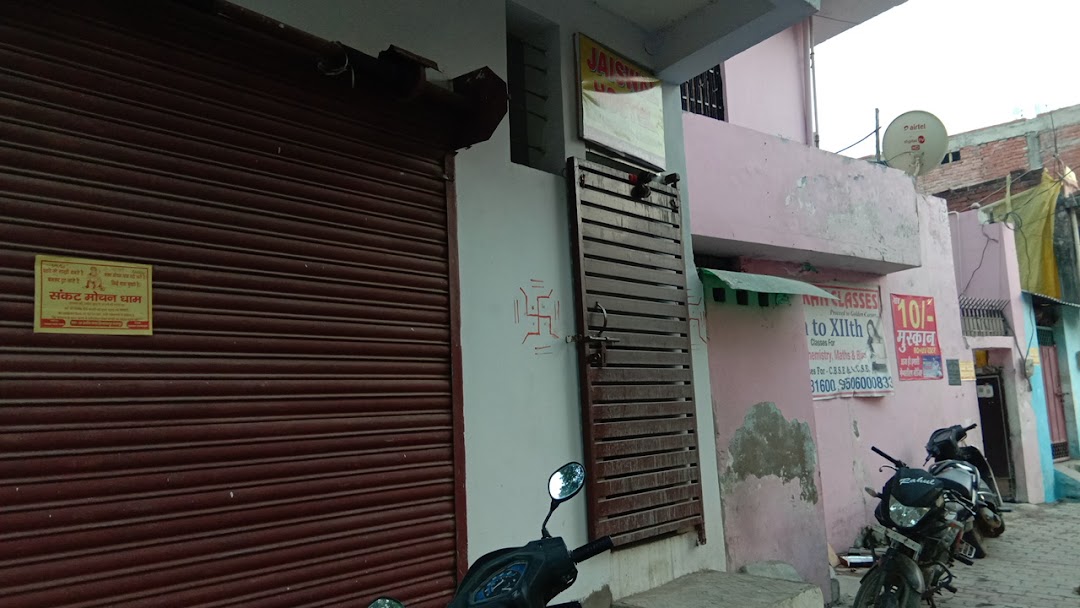 Jaiswal Hostel