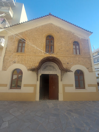 Αρμένικη Εκκλησία Αγίου Ιωάννη Προδρόμου - Αλεξανδρούπολη