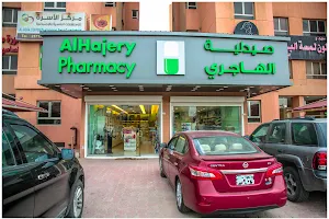 AlHajery Pharmacy image