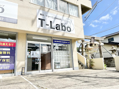 痛み・トレーニング研究所 T-Labo（ティーラボ）