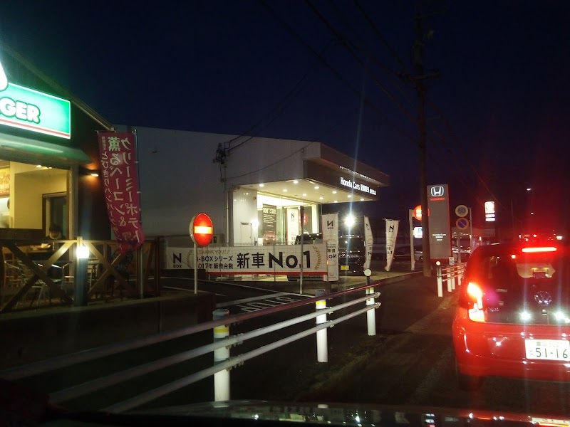 Honda Cars 愛知県央 豊田北店