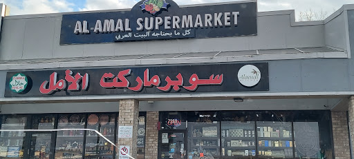 Jeweler «Yasini Jewelers», reviews and photos, 7285 W 87th St, Bridgeview, IL 60455, USA