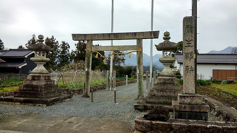 麻生神社