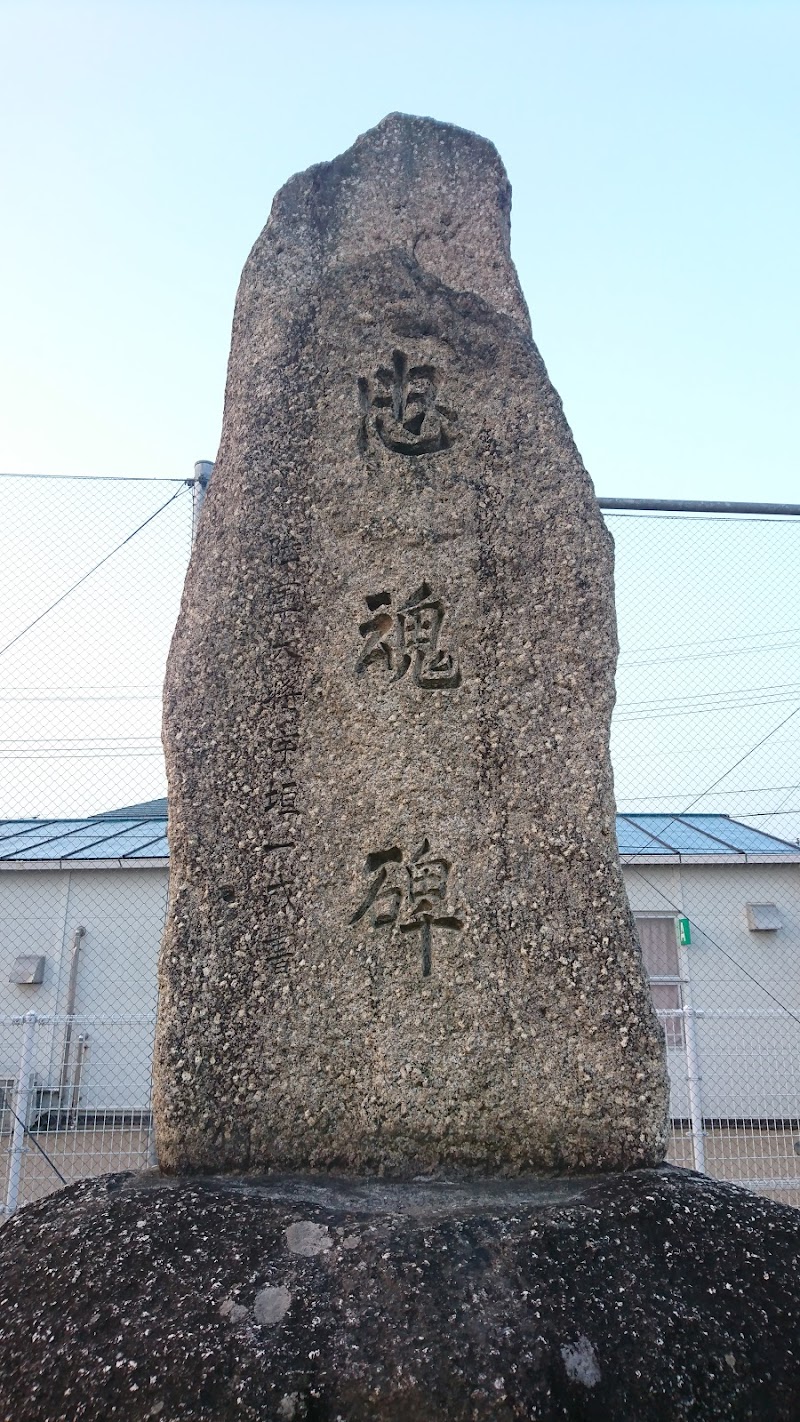 総社市立常盤小学校