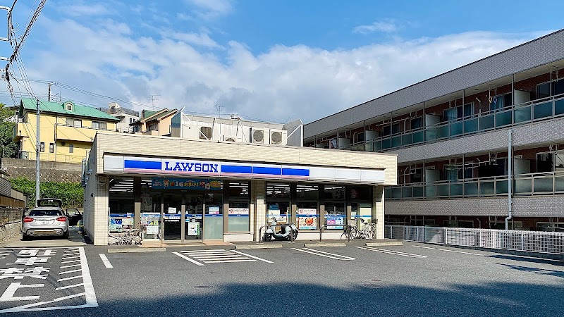 ローソン 横須賀鷹取店