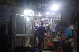 maa manasha shop image
