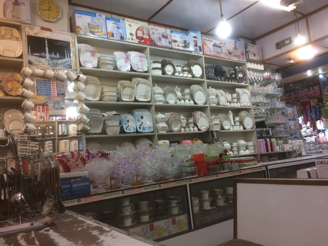 Shalimar Crockery Store